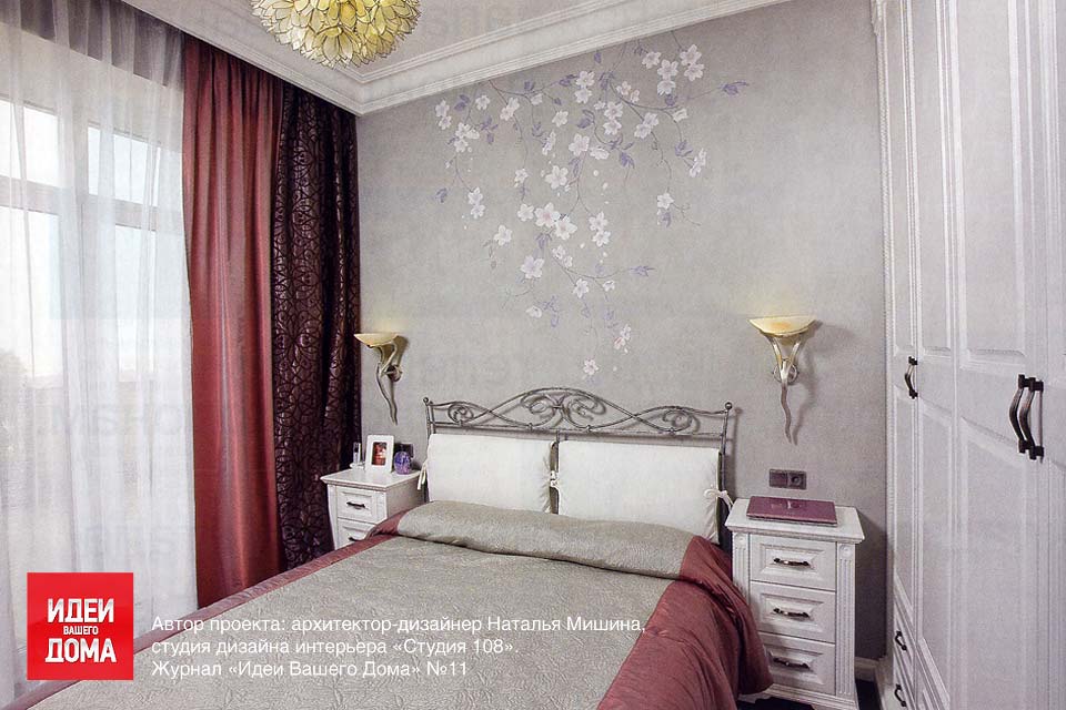 Кровать Мелвилл в интерьере архитектора-дизайнера Натальи Мишиной