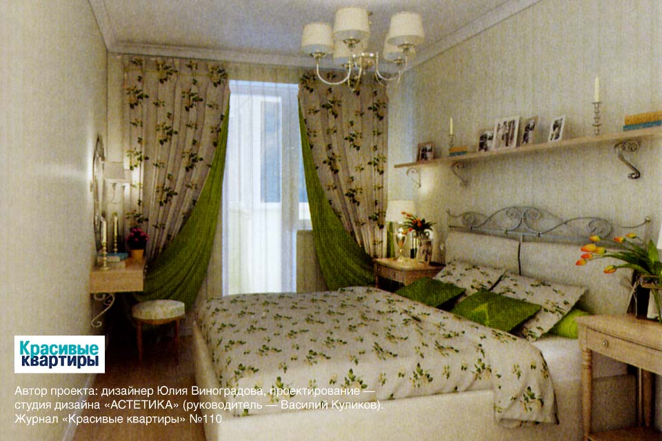 Кровать Мелвилл в интерьере дизайнера Юлии Виноградовой