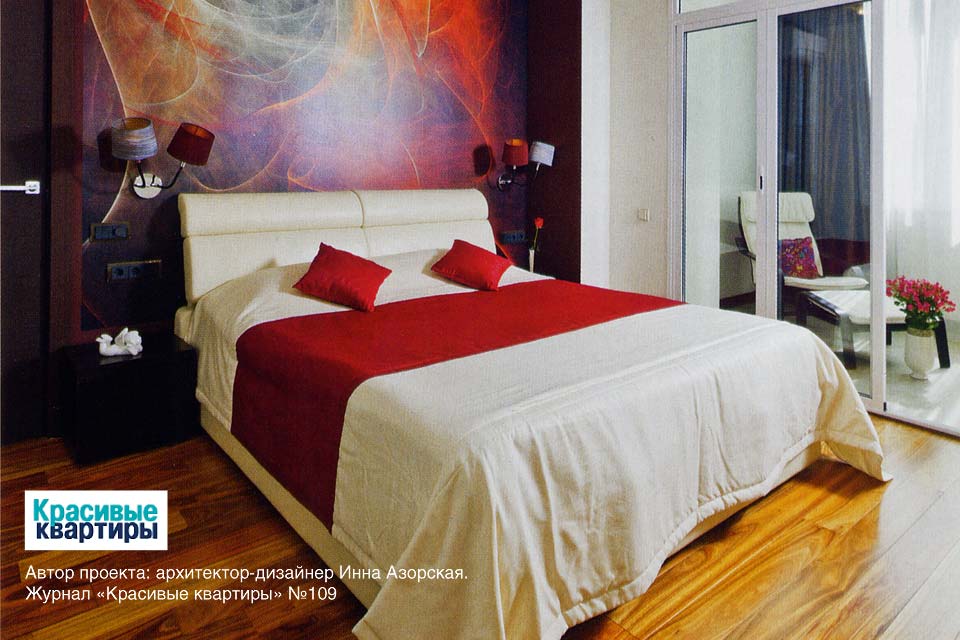 Кровать Ниагара-1 в интерьере архитектора-дизайнера Инны Азорской