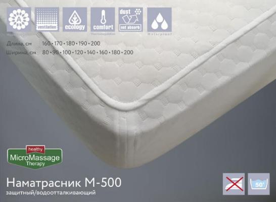 Наматрасник М-500