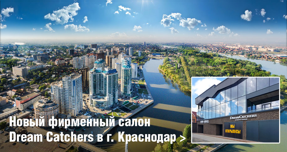 banner_krasnodar-17-08-2020.jpg